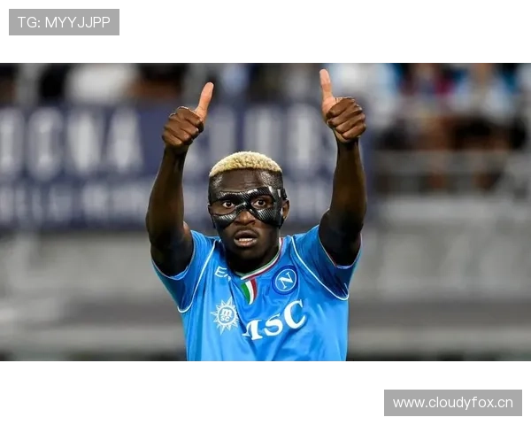 奥斯梅恩表现稳定性分析:高光与低迷背后的波动根源 奥斯梅恩表现稳定性分析:高光与低迷背后的波动根源