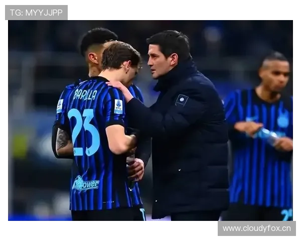 国际米兰中场创造力问题显现，对赛季关键战能力形成阶段性考验