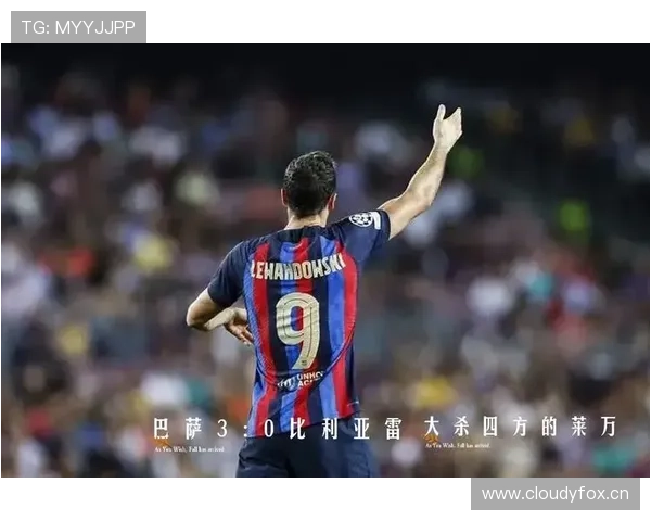 巴萨越年轻越不稳？经验断层已藏不住了