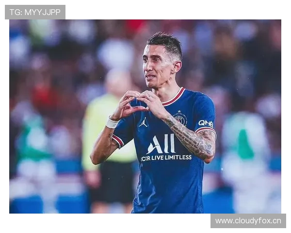 安赫尔·迪马利亚：从边路爆点到大场面先生的地位升华