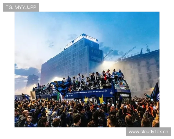 国际米兰陷危机:战术僵化与管理失策动摇豪门地位