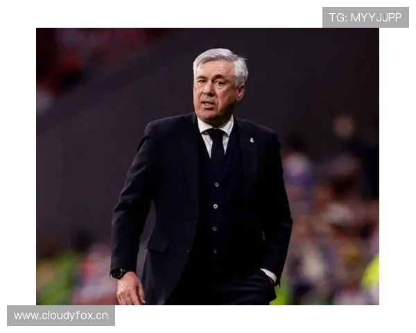 皇马主帅安切洛蒂帅位出现变数，球队稳定性面临考验，对争冠形势产生影响