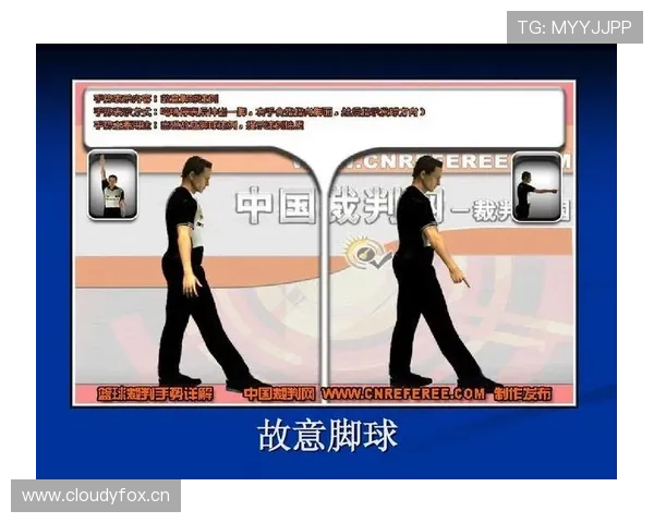 篮球规则中拖延时间违例的具体判定情形与判罚标准解析